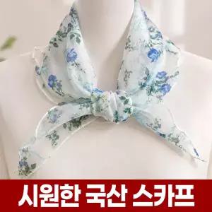 여름 삼각 목 스카프 텐셀 미니 쁘띠 꽃무늬 레이스 짧은 예쁜 스카프 여성 봄 패션