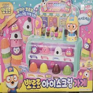 뽀로로 NEW 아이스크림 가게