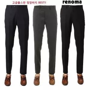 레노마 RNAISP4123AAS 남성 팬츠 정장 3계절 입기좋은 3종 블랙 그레이 네이비