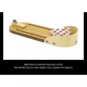 실내 가족 놀이 집중력 향상 미니 볼링세트완구