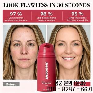 SMOOCHE 30ml 컬러 체인징 리퀴드 파운데이션 글리세린 비타민 E 모이스춰라이징 컨실러 천연 무결점 페이
