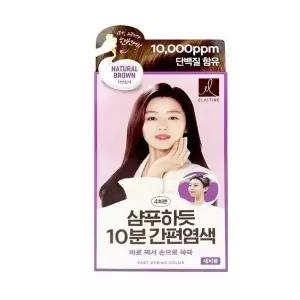 [하프클럽/셀럽하우스]새치염색크림 자연갈색 4회분 셀프염색 10분 머리염색