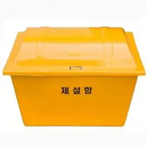제설함 도구 염화칼슘 눈삽 정리 보관 박스 대업소용 도구함 거치 도로용 용함