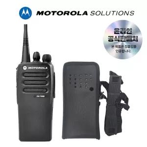 모토로라 XiR P3688 무전기+ 전용 가죽케이스
