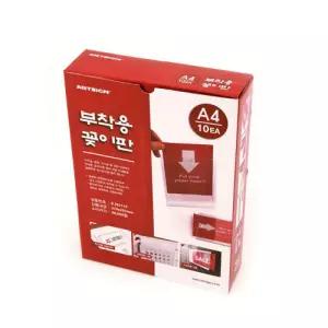 부착용꽂이판A4 (8824)용 식꽂이 메모 메모지 다용도 도투명 용메모 식메모 형투명 형메모