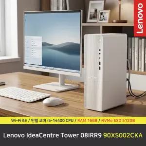 Lenovo 아이디어센터 Tower 08IRR9 90XS002CKA 컴퓨터 / RAM 16GB / NVMe SSD 512GB