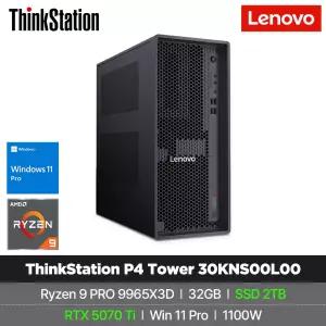 레노버 ThinkStation P4 Tower 30KNS00L00 Ryzen 9 PRO 9965X3D RTX 5070 Ti 32G 2T W11P AMD 워크스테이션
