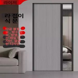 무타공 중문 셀프설치 접이식 탈부착 폴딩도어 미닫이 현관 베란다 간이문 가정용 주문형 인테