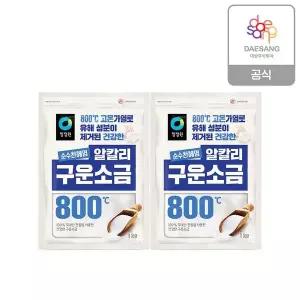 [청정원] 알칼리구운소금 1kg x 2개[36093992]