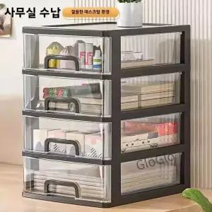 보관함 데스크탑 서랍 스킨케어 정리함 캐비닛 메이크업 책상 욕실 세면대 플라스틱 직사각형 용기