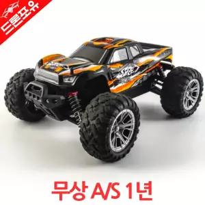 무상AS 1년 최신형 프리미엄 몬스터 오드 RC카 N4
