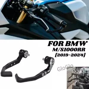 M/S1000RR 오토바이 보우 가드 브레이크 클러치 핸드 2019 레버 프로텍터