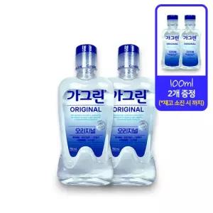동아 오리지널 가그린750ml 2개 가글 입냄새제거 구강청정제 가글액