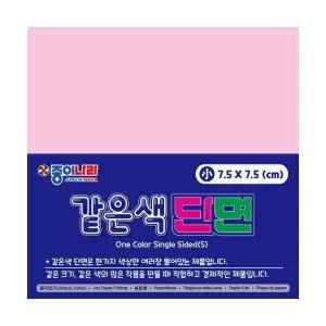 종이나라 같은색단면색종이 연한자줏빛분홍 90매 7.5cm 10개 2450266 J