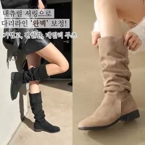 바닐라슈 제니언 스웨이드 셔링 루즈핏 탄력창 플랫 롱부츠 3cm