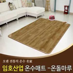 특허온수보일러 매트 거실용 LH-308 대형(온돌마루) 임호