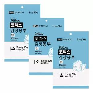 김장봉투(소) 5포기용 10매 X 3개 비닐 두꺼운 판매 재사용 질긴 국산
