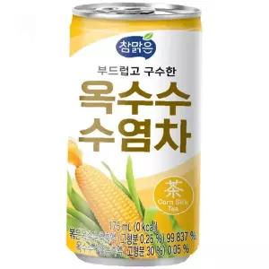 곡물차 옥수수수염 175ml 30p 캔음료 무카페인 건강차 갈증해소 냉장보관