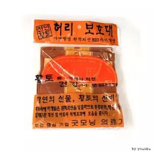 굿딜  황토허리밸트 -T1/보호대/허리보호대/가정잡화/스포츠  buyus 굿딜 브이숍 illo001