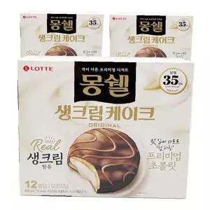 초코 크림케익 디저트 12p 408g 3팩 홈파티용 간식 선물세트 달콤한