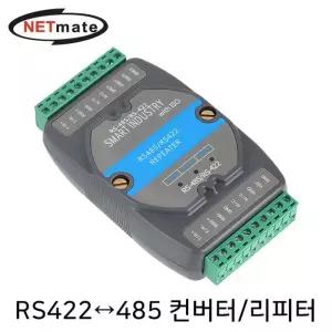 RS422 to RS485 아이솔레이션 컨버터 리피터 시리얼 젠더 이더넷 광컨버터 브라켓 신호증폭기 전달 통신지