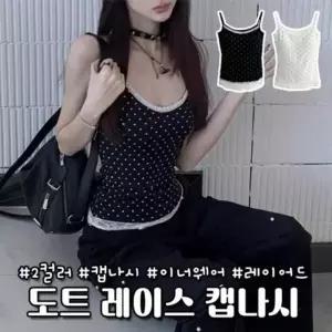 하이뷰 도트 레이스 노와이어 외출 고급스러운 봄신상 미니멀