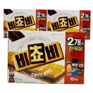 초코 샌드 비스킷 250g 3팩 개별포장 간식 디저트 홈파티 선물세트 대용량