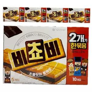 초콜릿 샌드 웨하스 250g 5팩 대용량 구매 사무실 간식 회의 다과 행사용