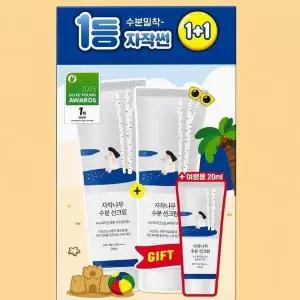 [셀러허브]라운드랩 자작나무 수분 선크림 50ml+50ml+20ml (S50816384)