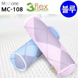 3D 매쉬 목베개 (블루) 여름 쿠션