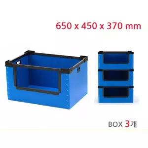 이사 포장 택배 물류박스 개방형 65x45x37(Box 3개)산업용 적재 대용량 튼튼한 수납 공간 용박스