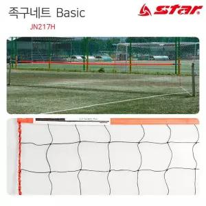 (골망) 족구 네트 (베이직) 볼네트 골네트