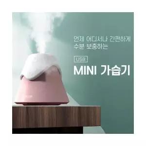 10 미니가습기 저소음 설계 USB 가습기 충전식 무선 휴대용 가습기 USB 탁상용 미니 저소음 선풍기