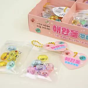 애완돌 꾸미기 키링 (1p) 열쇠고리 가꾸 백참 키보드 키홀더 가방 장식 악세사리