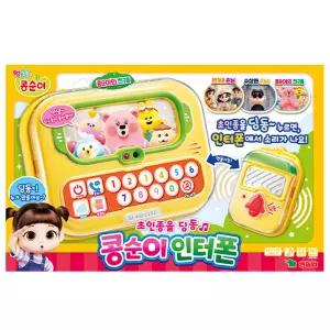 판타스틱터치 영실업 감각발달완구 초인종을 딩동 콩순이 인터폰 전화기장난감