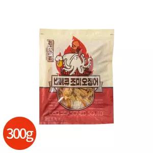 바비큐 조미 오징어 300g 업소용