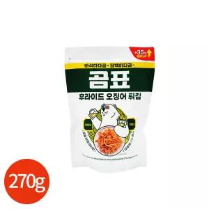 곰표 후라이드 오징어 270g 업소용