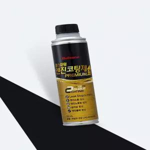 [불스원] 불스파워 엔진코팅제 프리미엄 300ml