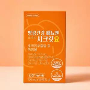 그린 스토어 방광건강 배뇨엔 호박씨 시크릿요 60정x1박스 배뇨기능 개선에 도움