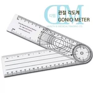 동명 PVC 관절각도계 곤요메타 고니오메타 Goniometer