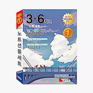 10권 3-6학년 과목별 초등학생 남아22 노트 초등생용 A 관공서 선물 세트 학교