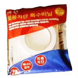 겨울철 열수축 용 바람막이 외풍차단 바람막는 창문 4x3.2m 비닐 1개 방풍