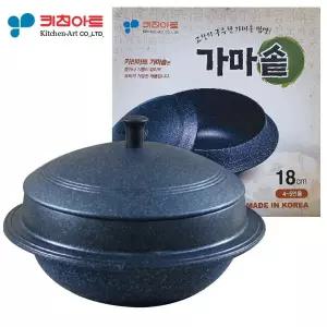 키친아트 가마솥18cm 양면마블코팅 특수코팅 밥솥