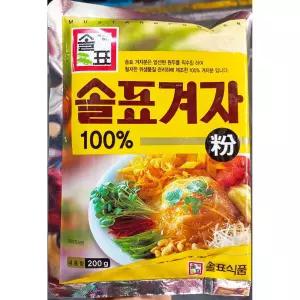 겨자가루 ( 200g)X10 겨자분 양가루 분말 업소용