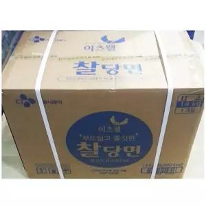 찰당면 ( 14K) 요리 찰당 건당 마른찰 업소용찰 식당용찰 대용량찰 잡채재료 사리 고구마전분