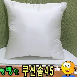 지퍼형솜쿠션솜속지압축포장 45