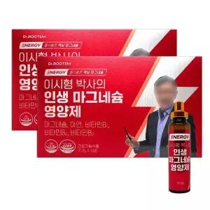 [셀러허브]닥터루템 이시형박사의 인생 마그네슘 독일산 젖산 액상 마그네슘 14개입, 2개 (S50906071)
