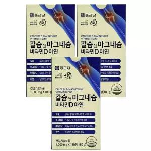 [셀러허브]칼슘 앤 마그네슘 비타민D 아연 1000mg 180정 x 3통 (S51054986)