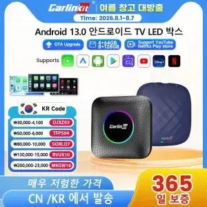 Carlinkit Ai Box 안 13 Led 무선 자동 및 CarPlay 스마트 Tv 박스 QCM6225 지원 Youtube Netflix 자동차