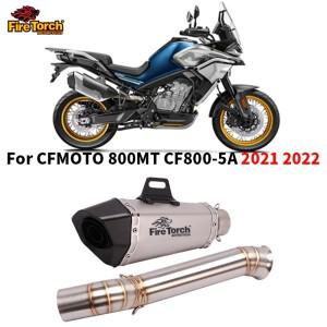 CFMOTO 800MT mt CF800-5A 2021 바이크 오토바이 배기 탈출 모토 수정 중간 튜브 링크 파이프 카본 머플러